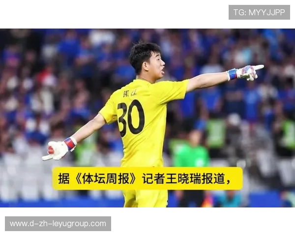 国足门将定位球防守训练提升，国足门将定位球防守训练提升什么能力